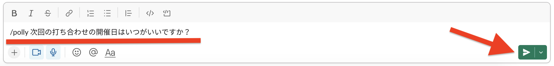 日程調整 Slack_005