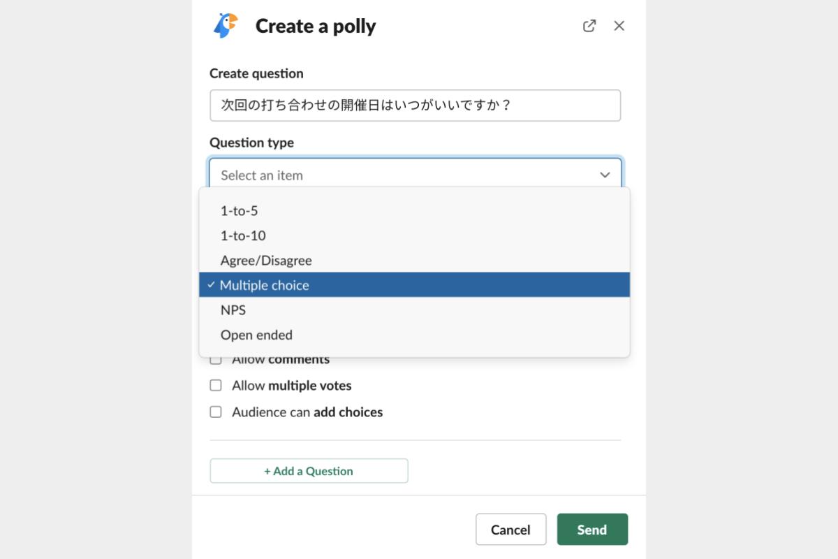 日程調整 Slack_006