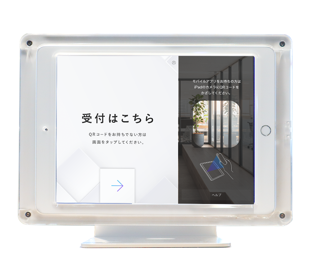 予約受付システムのiPad