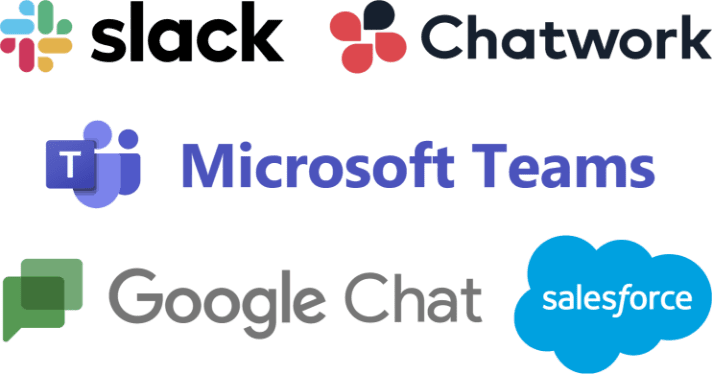 Slack、Chatwork、GoogleChat、Teams、Salesforce