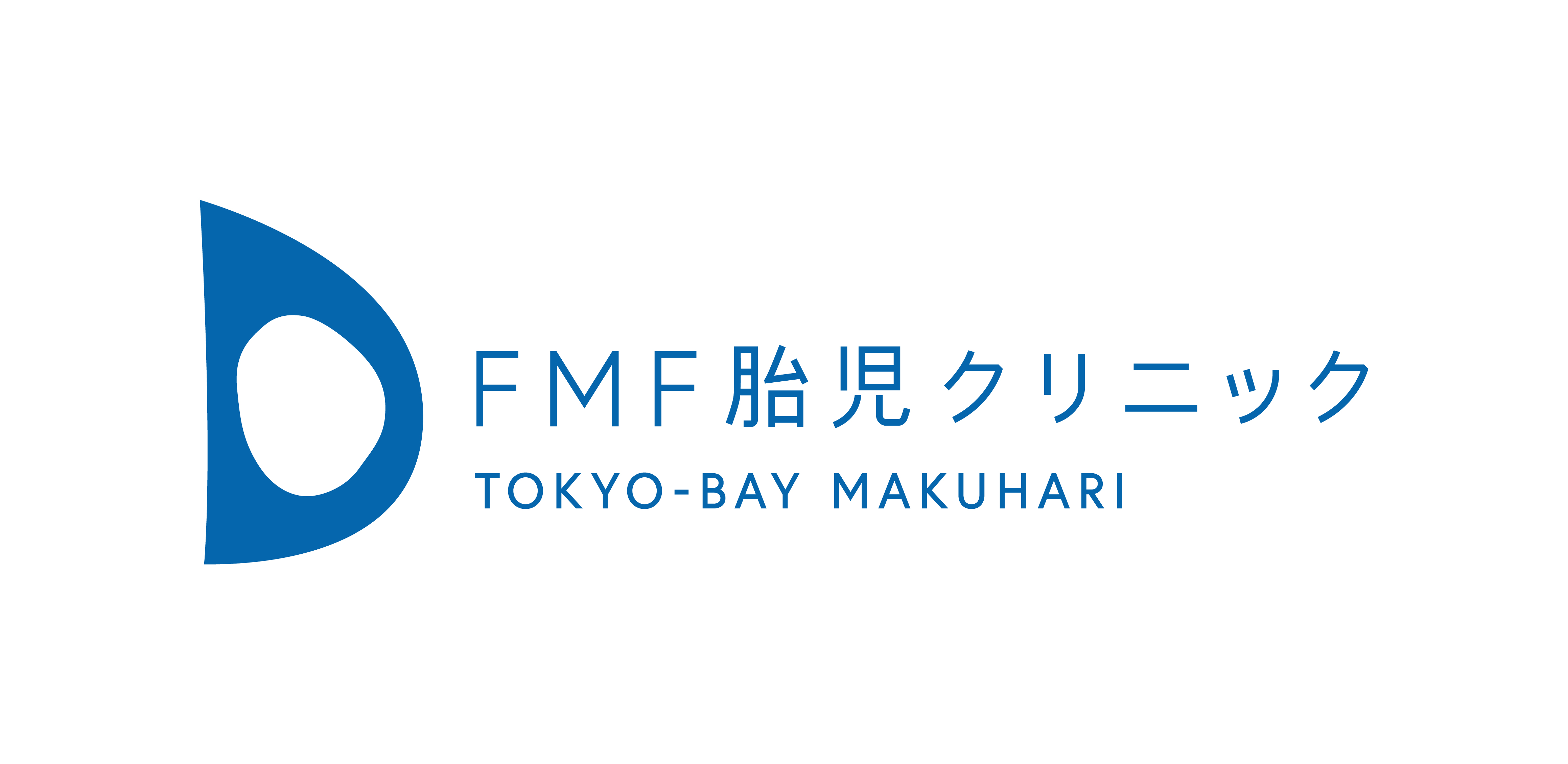 FMF胎児クリニック東京ベイ幕張